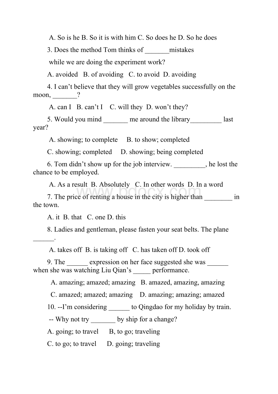 天津市静海县学年高一英语学生学业能力调研试题附答案.docx_第2页