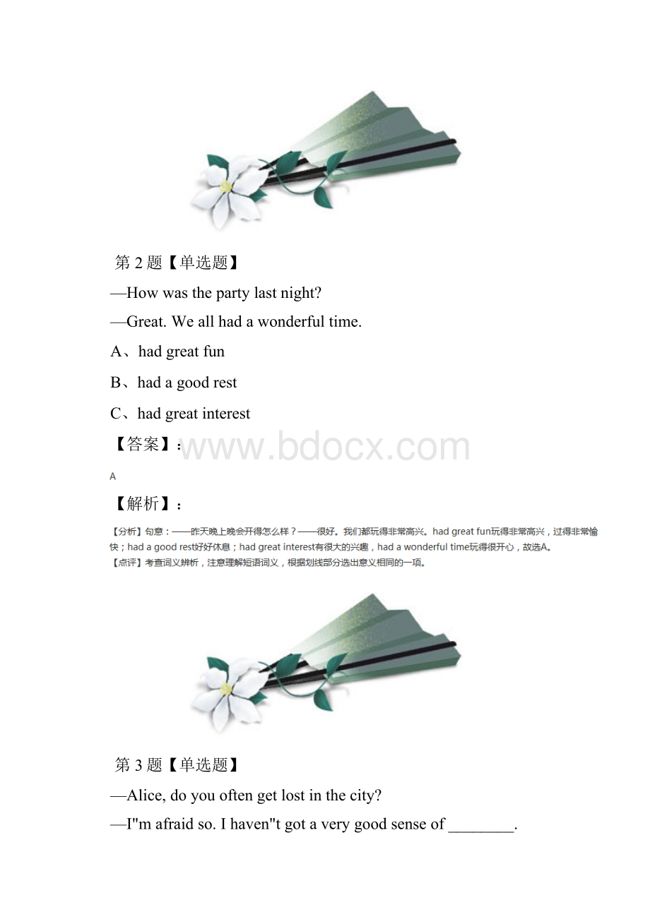 精选牛津版英语七年级上册Module 3 TravelsUnit 6 travelling around Asia复习特训含答案解析九十五.docx_第2页