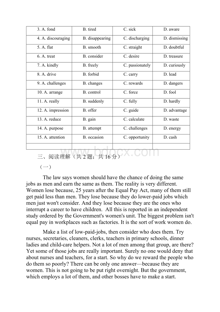 人教版英语必修四单元测试 Unit 2 Working the landWord版含答案.docx_第3页