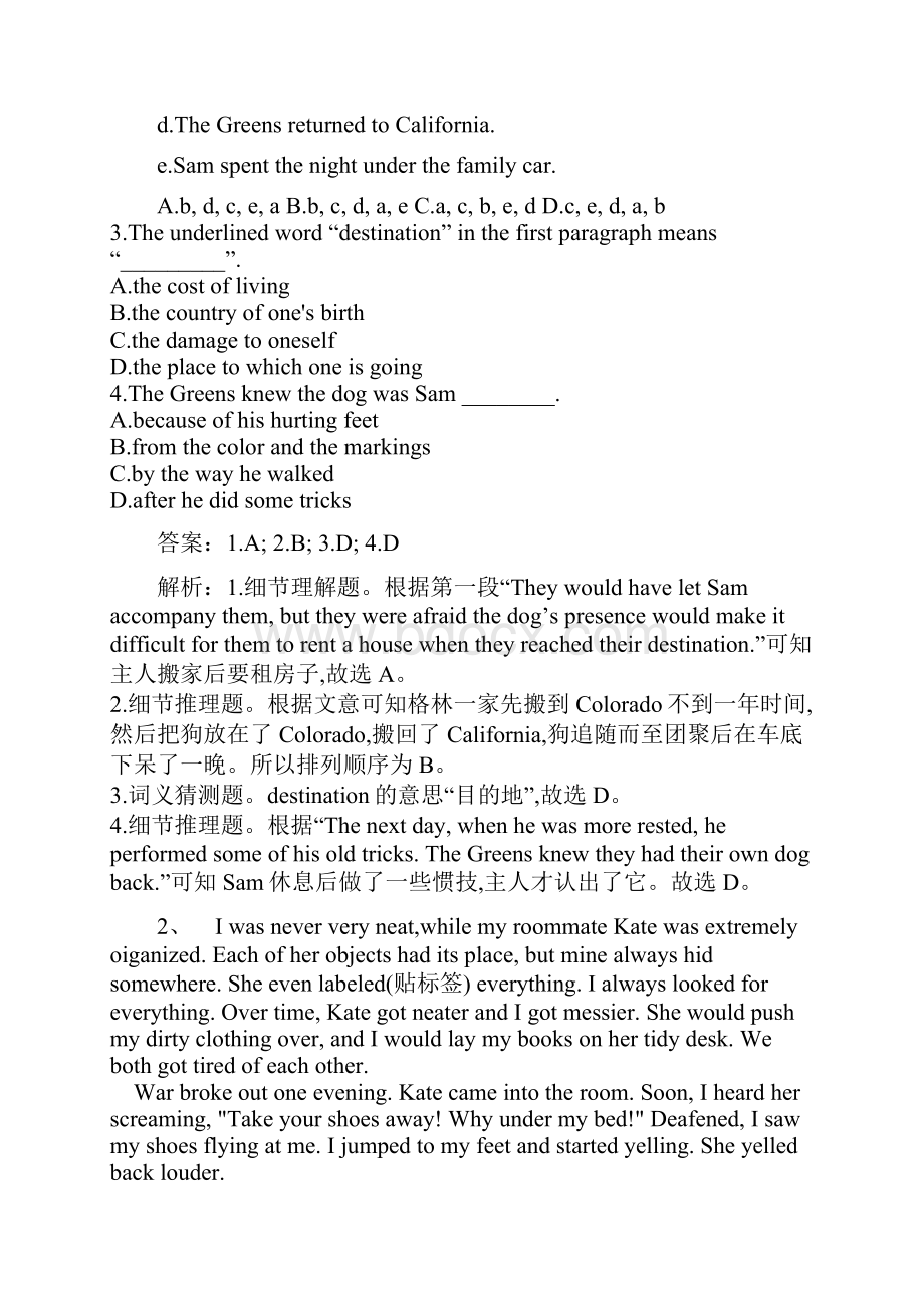 届高三英语一轮复习专题训练卷之阅读理解全国通用故事类Word格式.docx_第2页