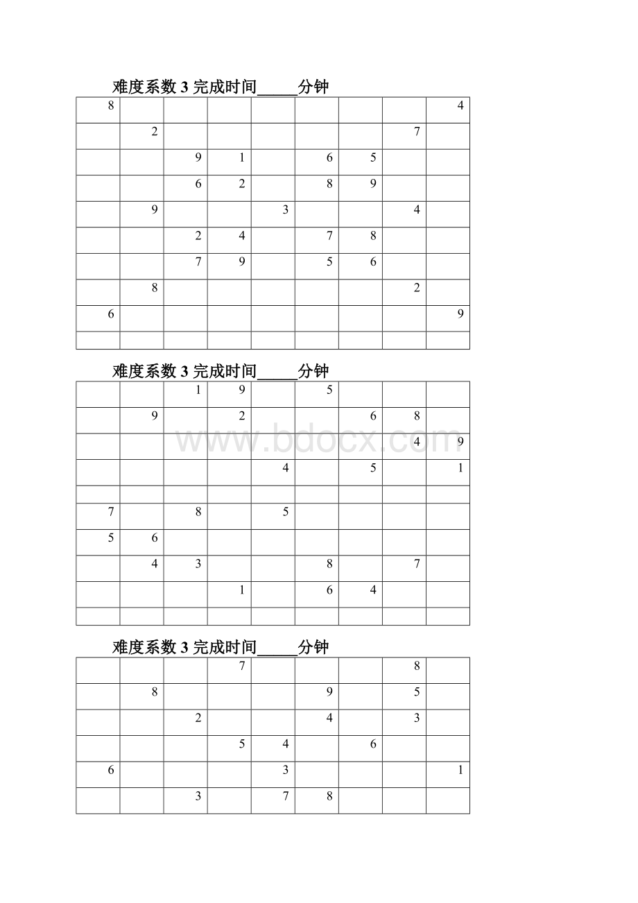 数独题目100题2可打印Word文档下载推荐.docx_第3页