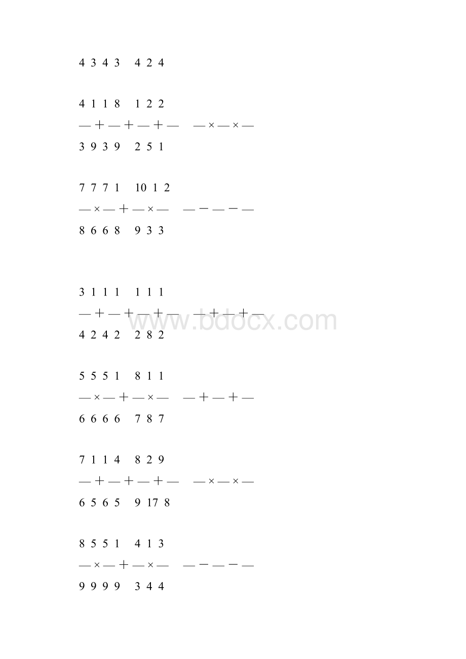 小学六年级数学上册计算题大全 135Word文档下载推荐.docx_第2页