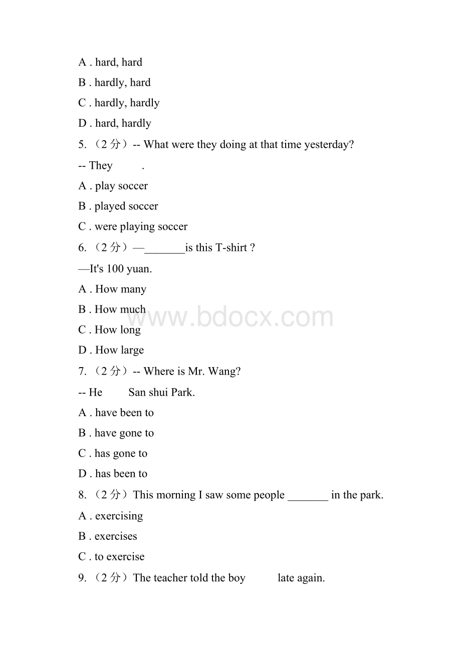 沪教版学年八年级下学期英语期末考试试题I卷Word文件下载.docx_第2页