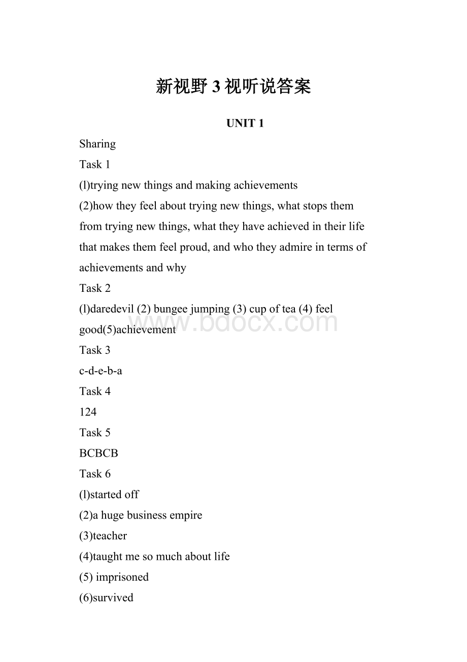 新视野3视听说答案Word格式.docx_第1页