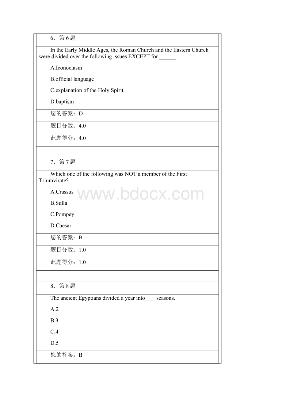 欧洲文化入门古代时期Word下载.docx_第3页