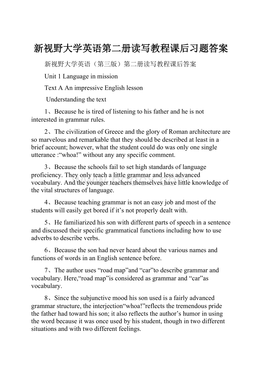 新视野大学英语第二册读写教程课后习题答案Word文档格式.docx