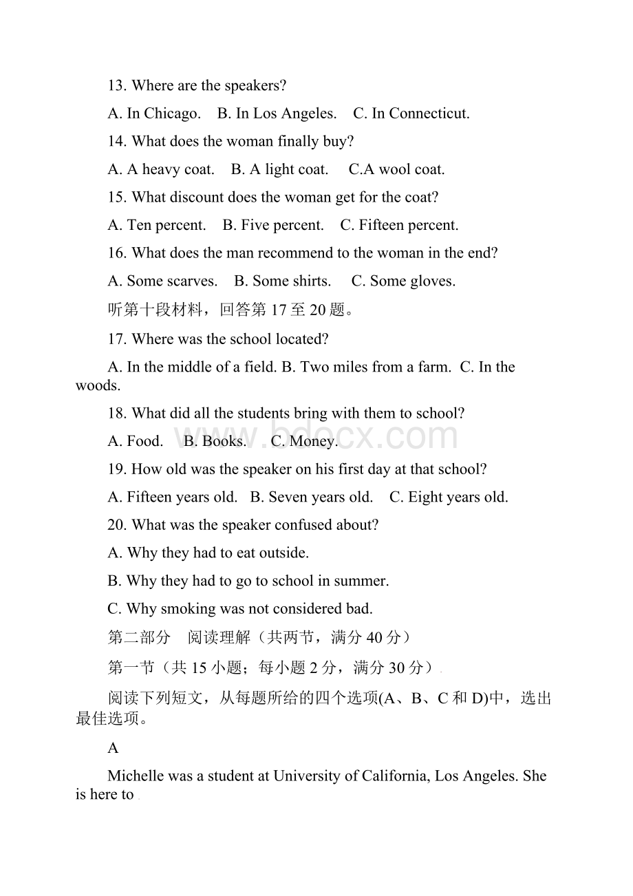 四川省广元市广元中学学年高二英语下学期第二次段考试题.docx_第3页