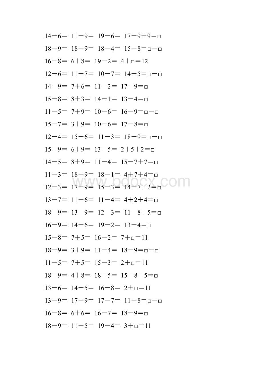 苏教版一年级数学下册20以内的退位减法综合练习题65.docx_第3页