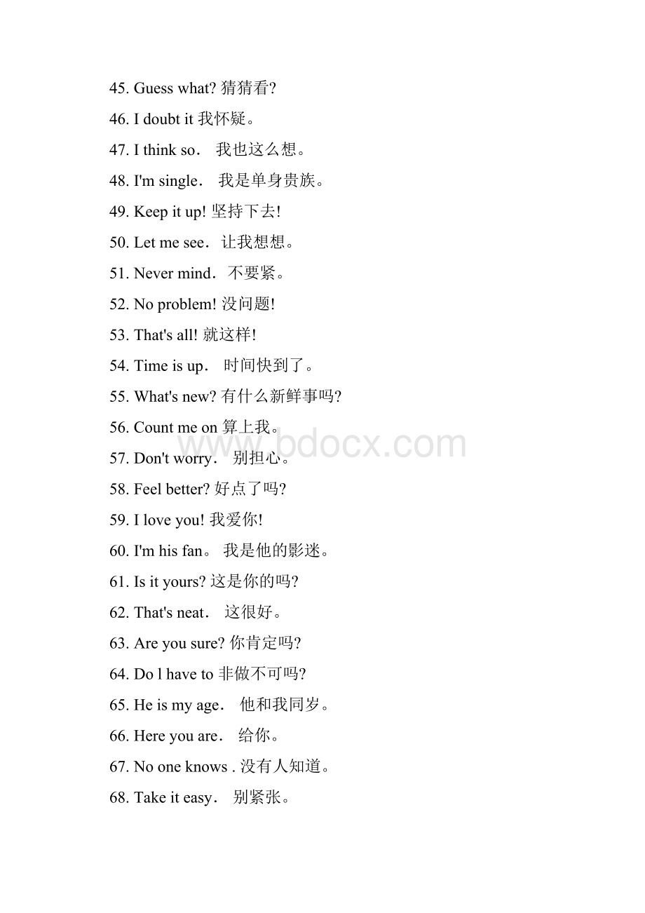 1000句最常用英语口语非常实用小学初中都用的着1.docx_第3页