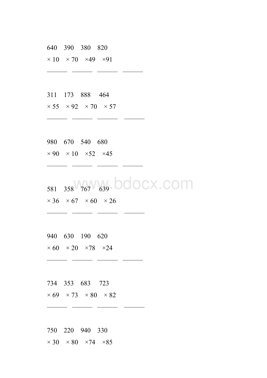 人教版小学四年级数学上册第四单元三位数乘两位数竖式练习题35Word格式.docx_第2页