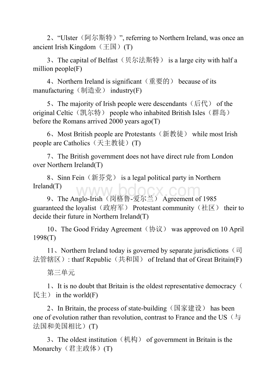 英语国家社会与文化入门上册第三版.docx_第2页