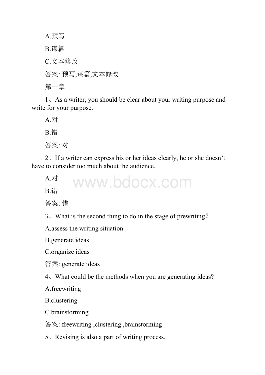 智慧树知到《中级英语写作》章节测试答案.docx_第2页
