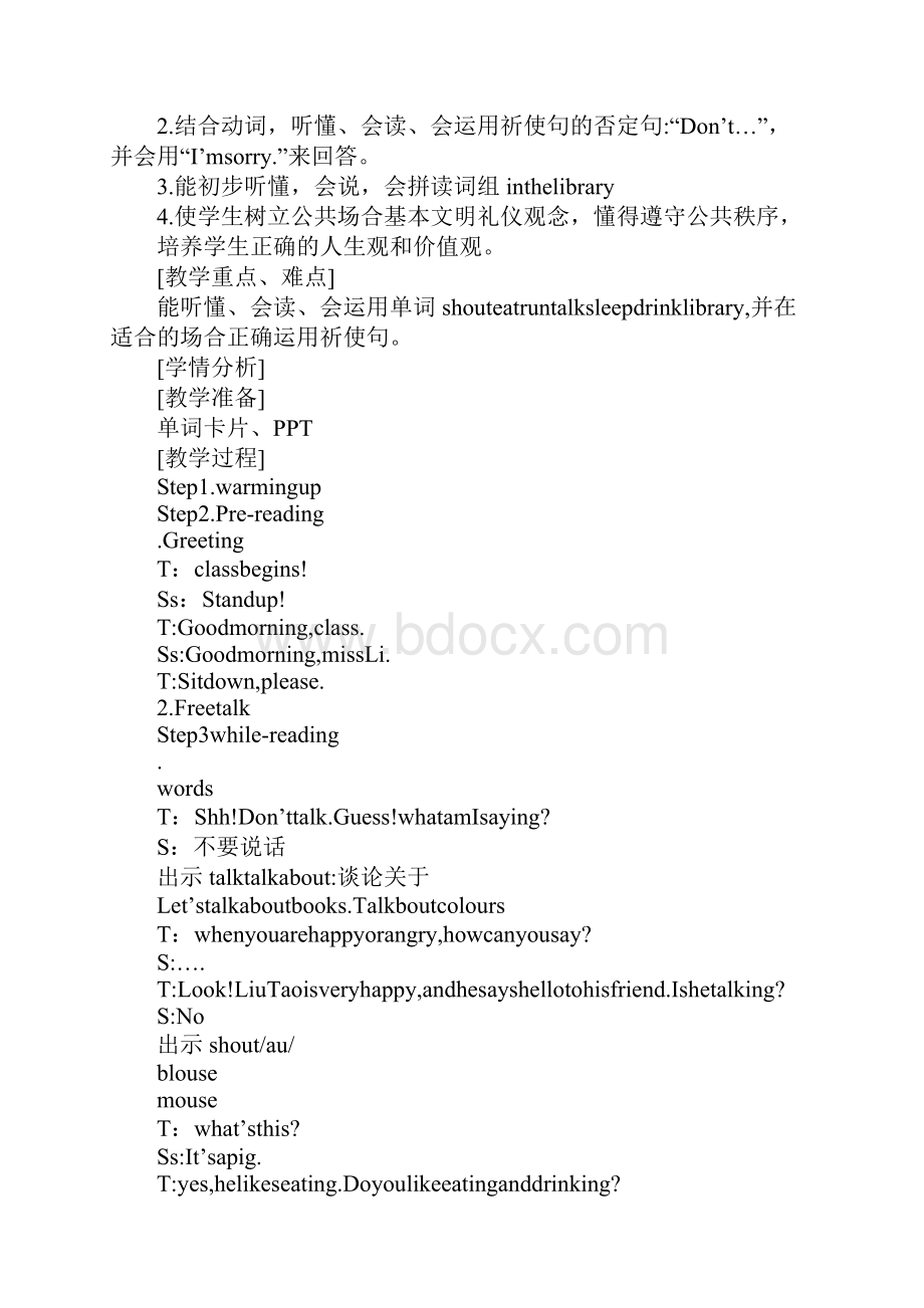 Unit 2 In the library 教案牛津译林版3B.docx_第2页