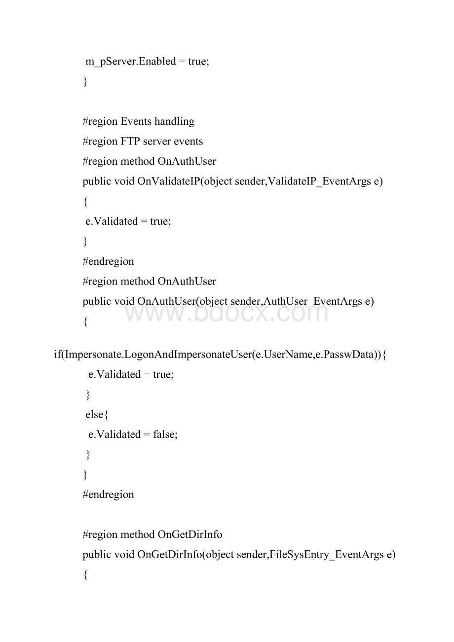 FTP服务器源码.docx_第3页