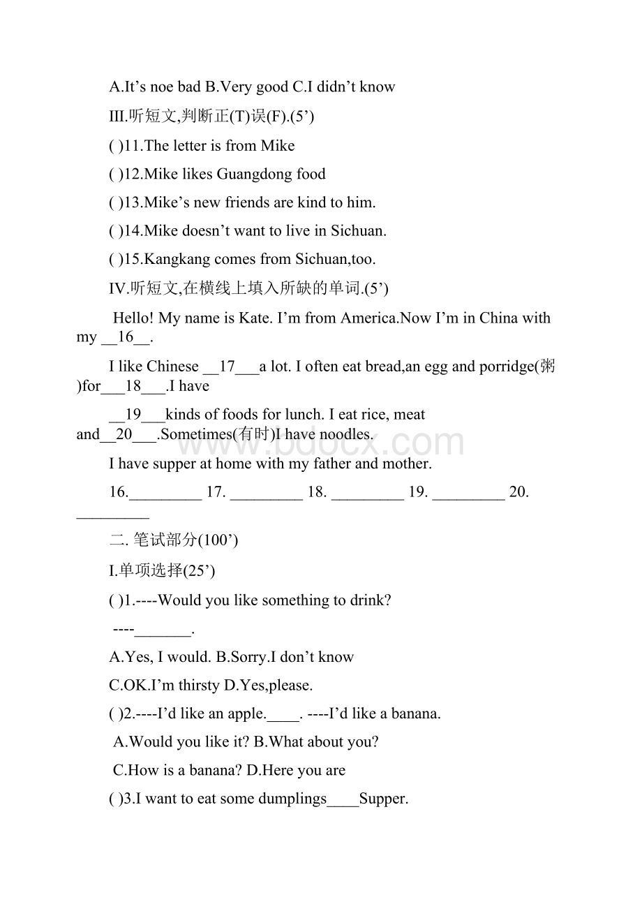 七年级英语单元评估试题 Unit 3.docx_第2页