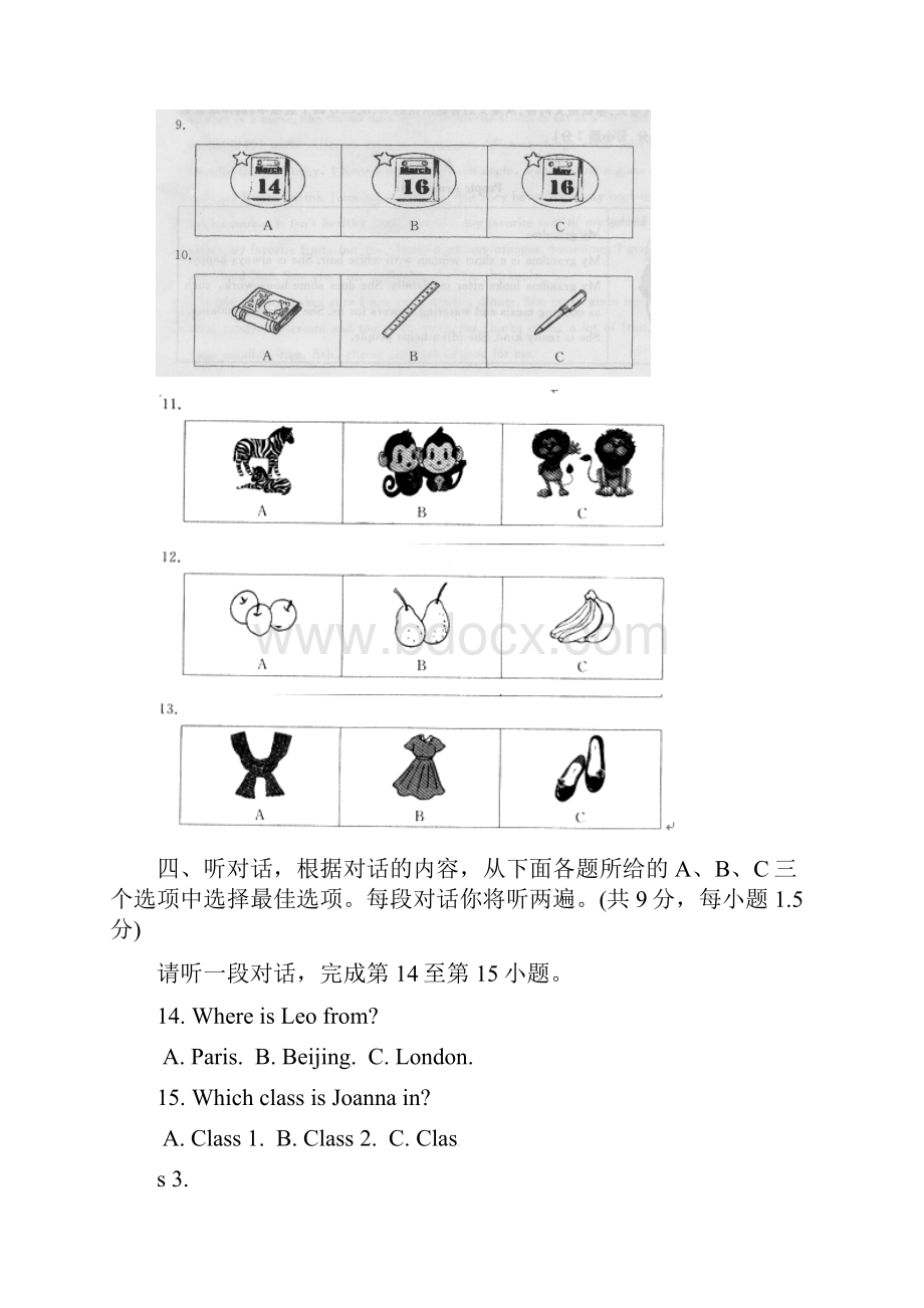 北京市东城区七年级上期末英语测试题有答案Word格式文档下载.docx_第2页