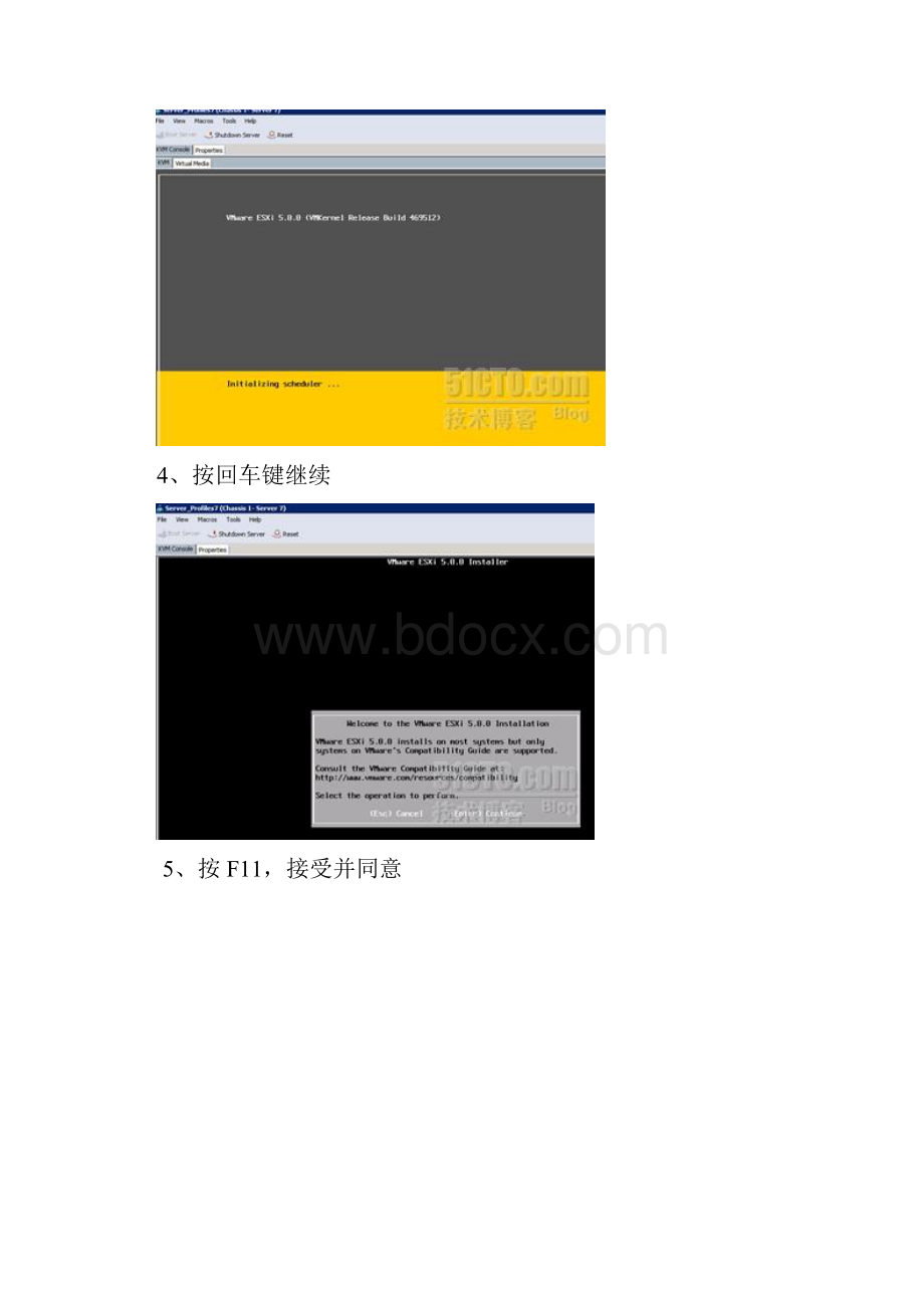 ESX50安装与部署.docx_第2页