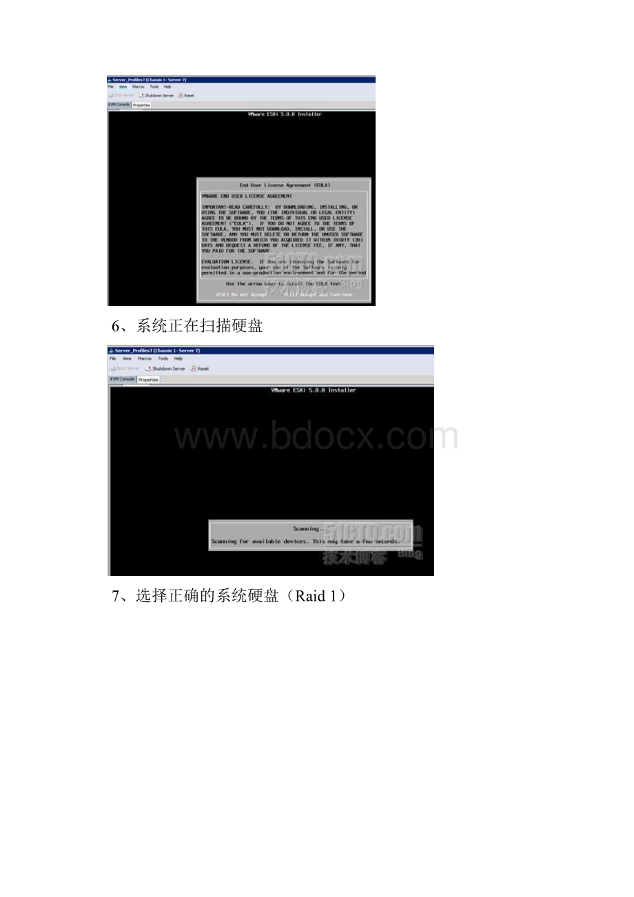 ESX50安装与部署.docx_第3页