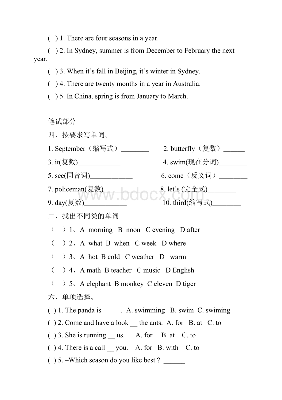 PEP小学五年级下册英语期末考试试题.docx_第2页