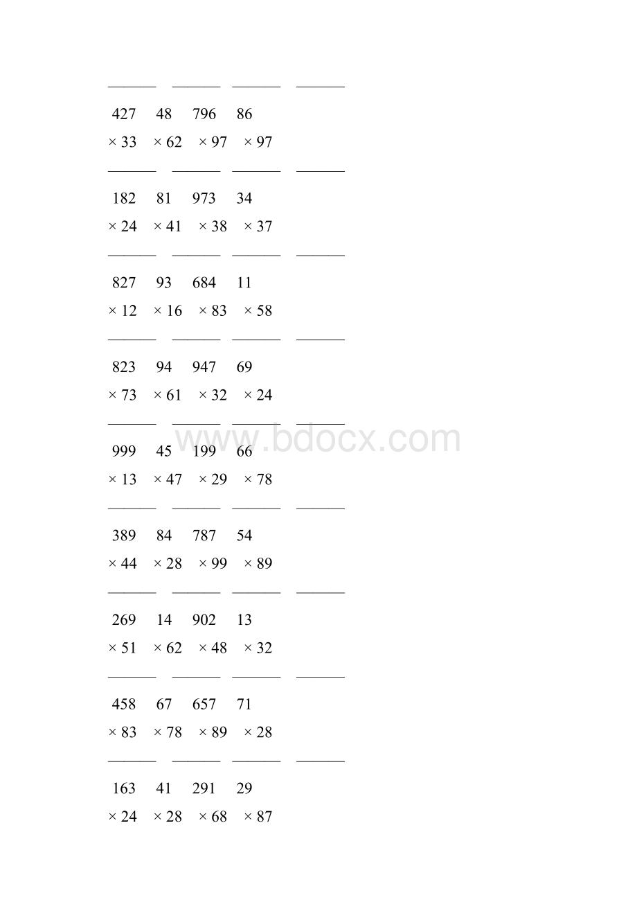 人教版四年级数学上册三位数乘两位数竖式计算 176.docx_第2页