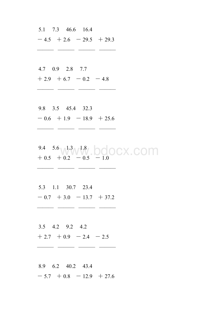 三年级数学下册小数加减法竖式计算题118.docx_第2页