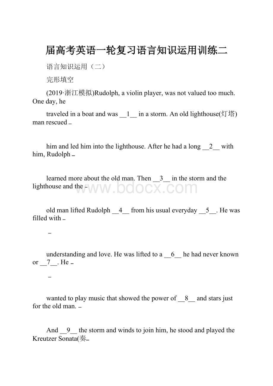 届高考英语一轮复习语言知识运用训练二Word格式.docx