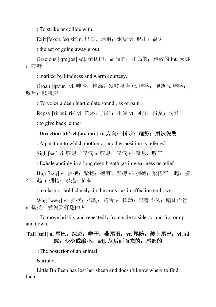 英语剧Word文档下载推荐.docx_第2页