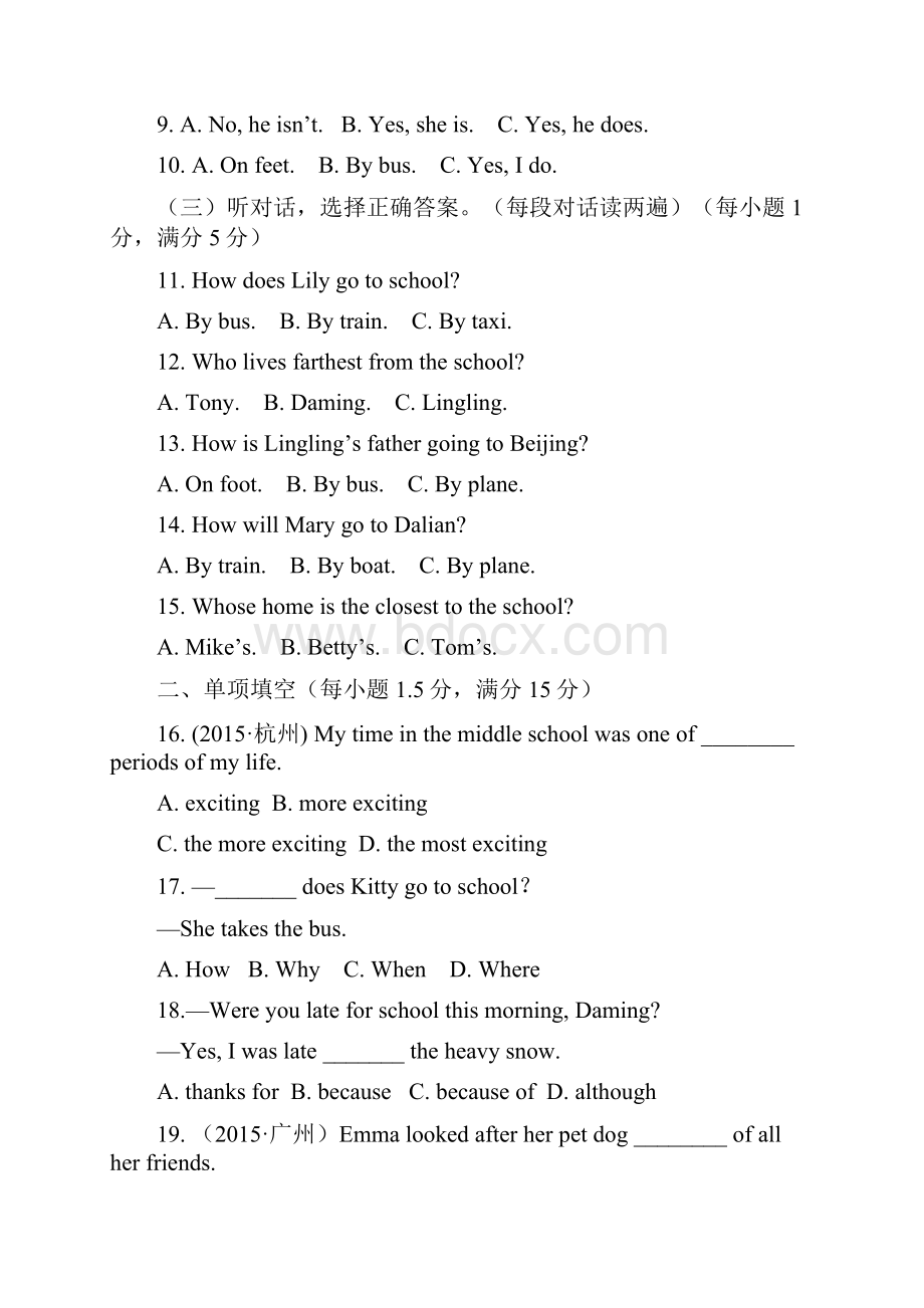 名师推荐学年最新外研版英语八年级上册Module4单元综合检测题及答案文档格式.docx_第2页