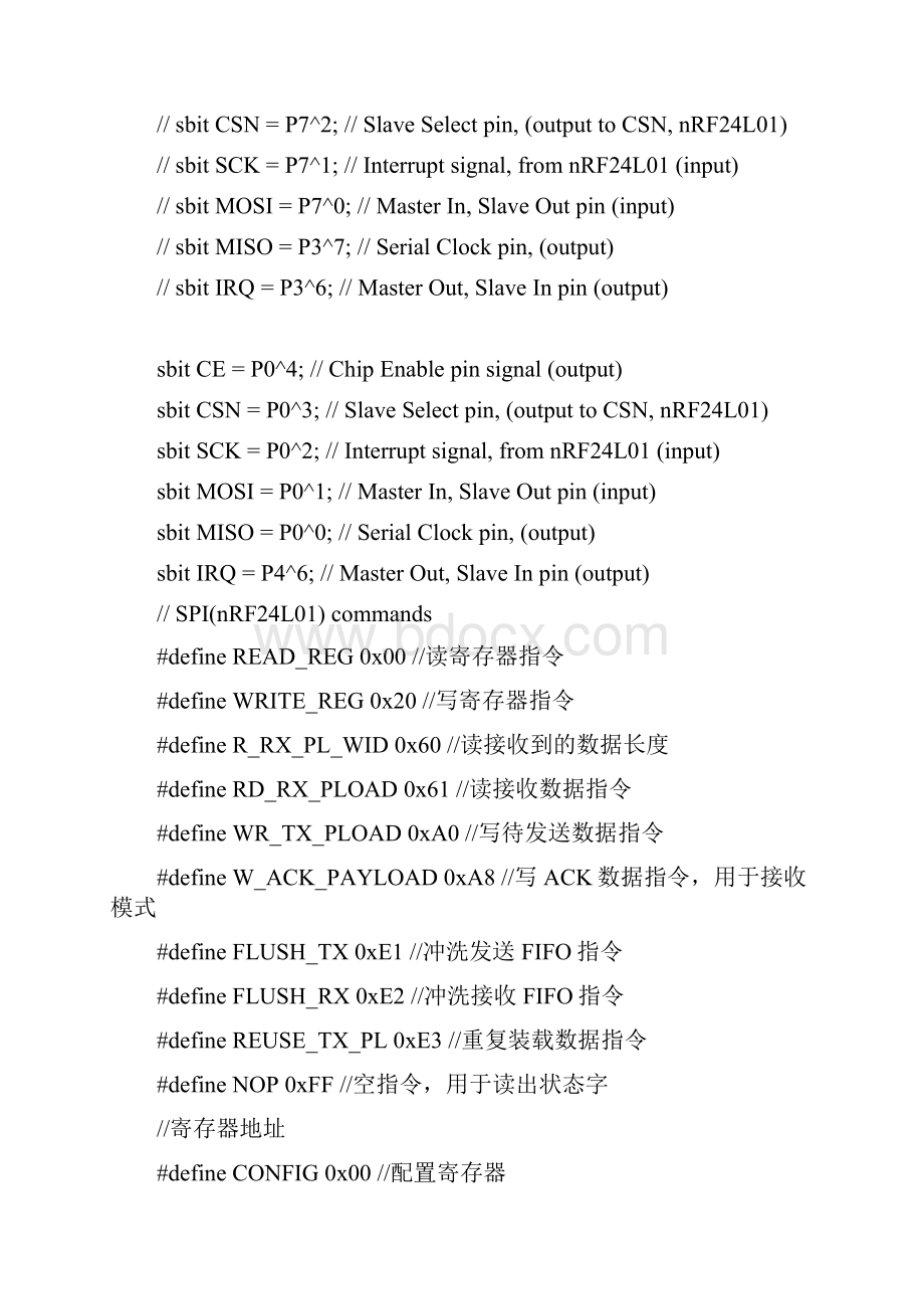 24L01+带大数据包地ACK用于双向传输.docx_第3页