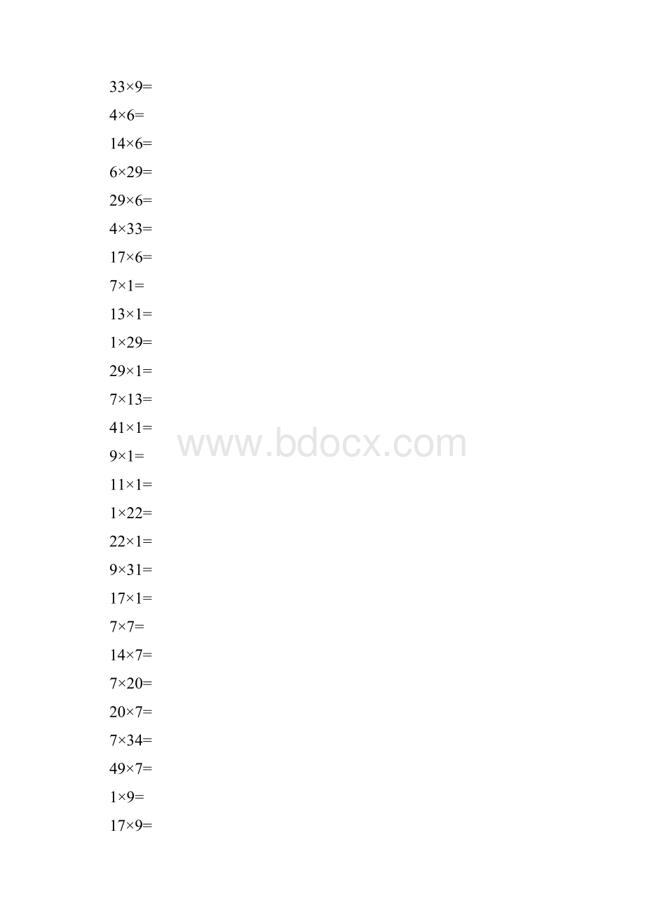 二年级数学上册乘法口算题600道孩子计算提升必备Word文档格式.docx_第2页