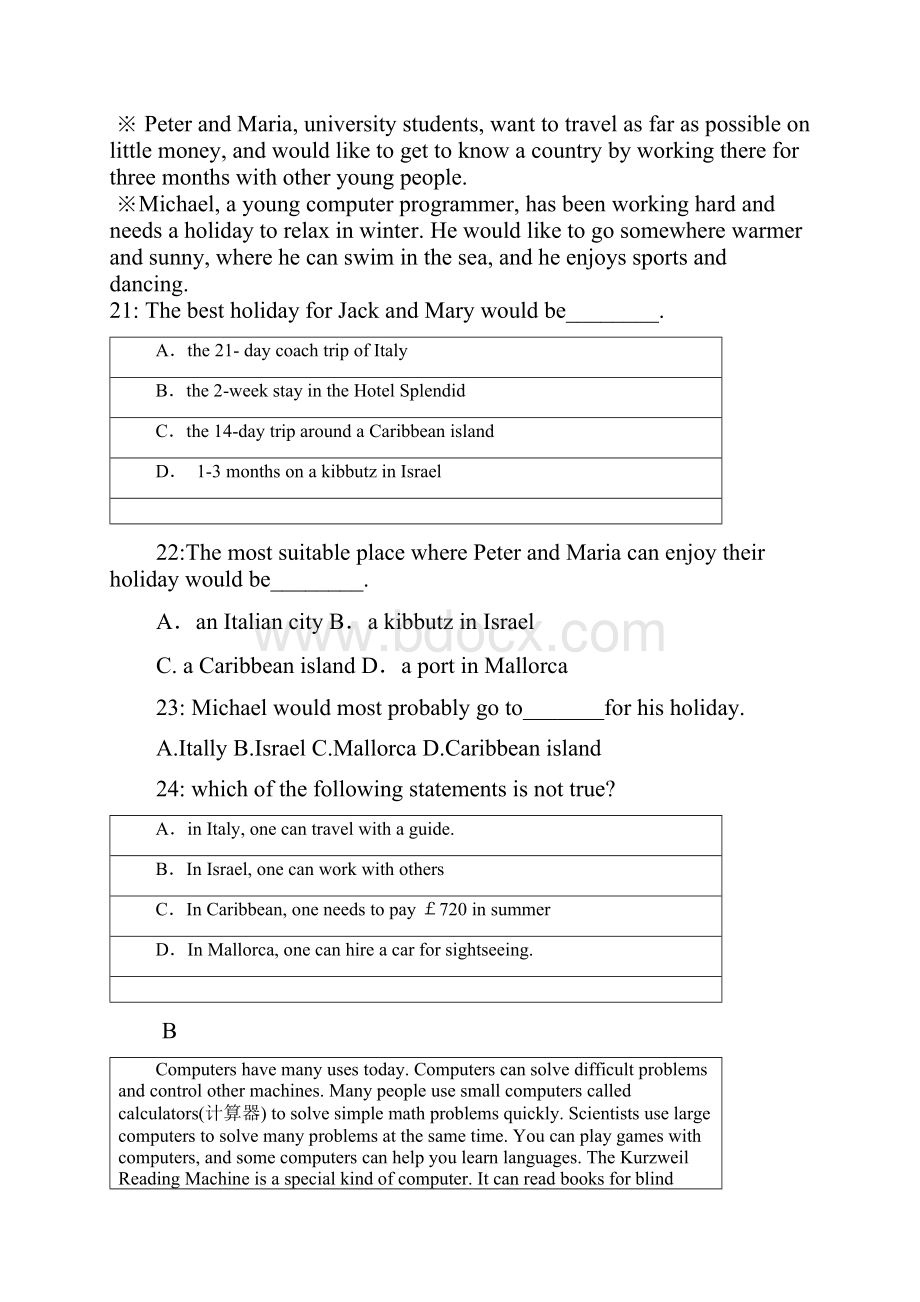 黑龙江省绥滨县第一中学学年高一英语上学期期中试题无答案Word下载.docx_第2页