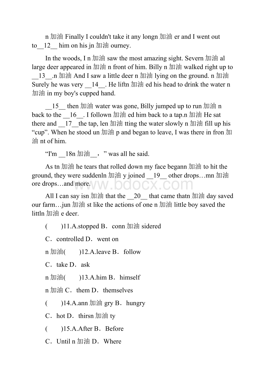 人教新目标九年级英语全册Unit 13 单元测试题.docx_第3页