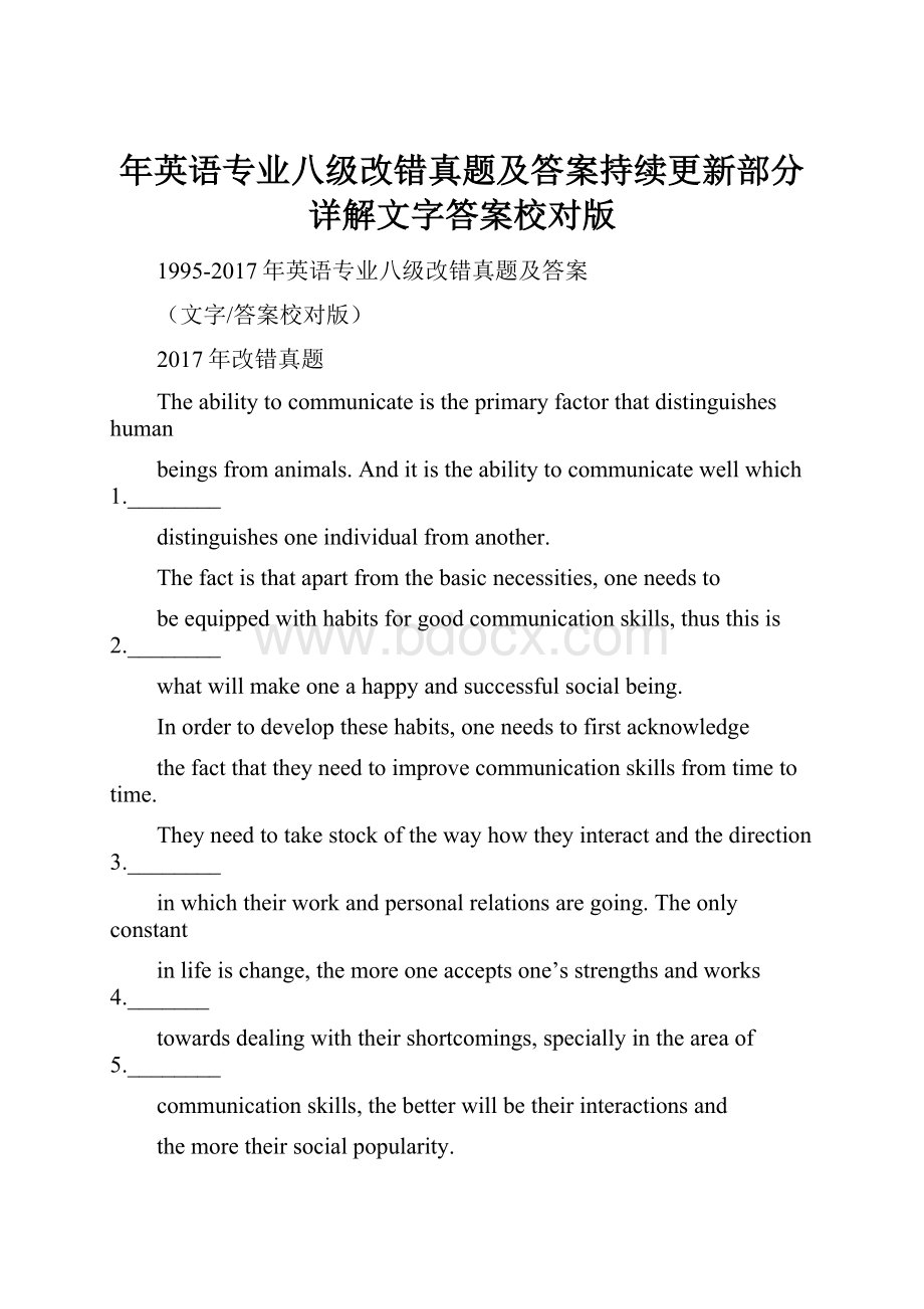 年英语专业八级改错真题及答案持续更新部分详解文字答案校对版Word文档下载推荐.docx_第1页