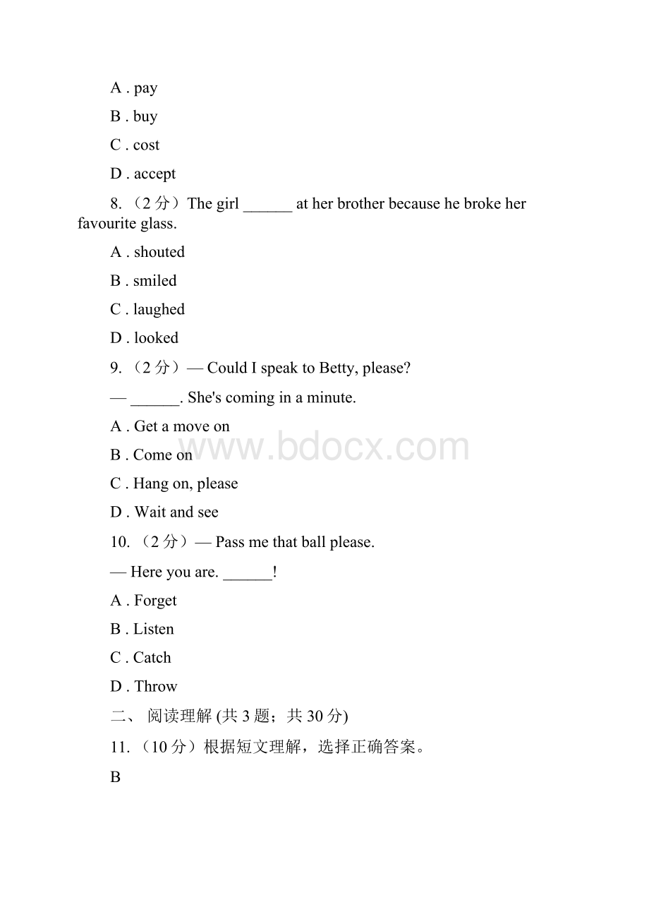 外研版英语八年级上册 Module 12 Help模块综合检测A卷.docx_第3页