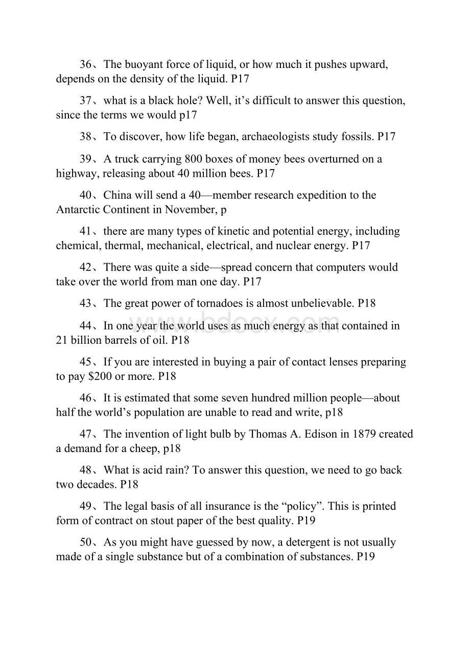 中原油田职称英语考试指南新中级.docx_第3页