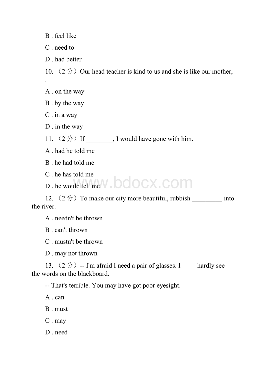 人教版届九年级上英语第一次月考卷II 卷.docx_第3页