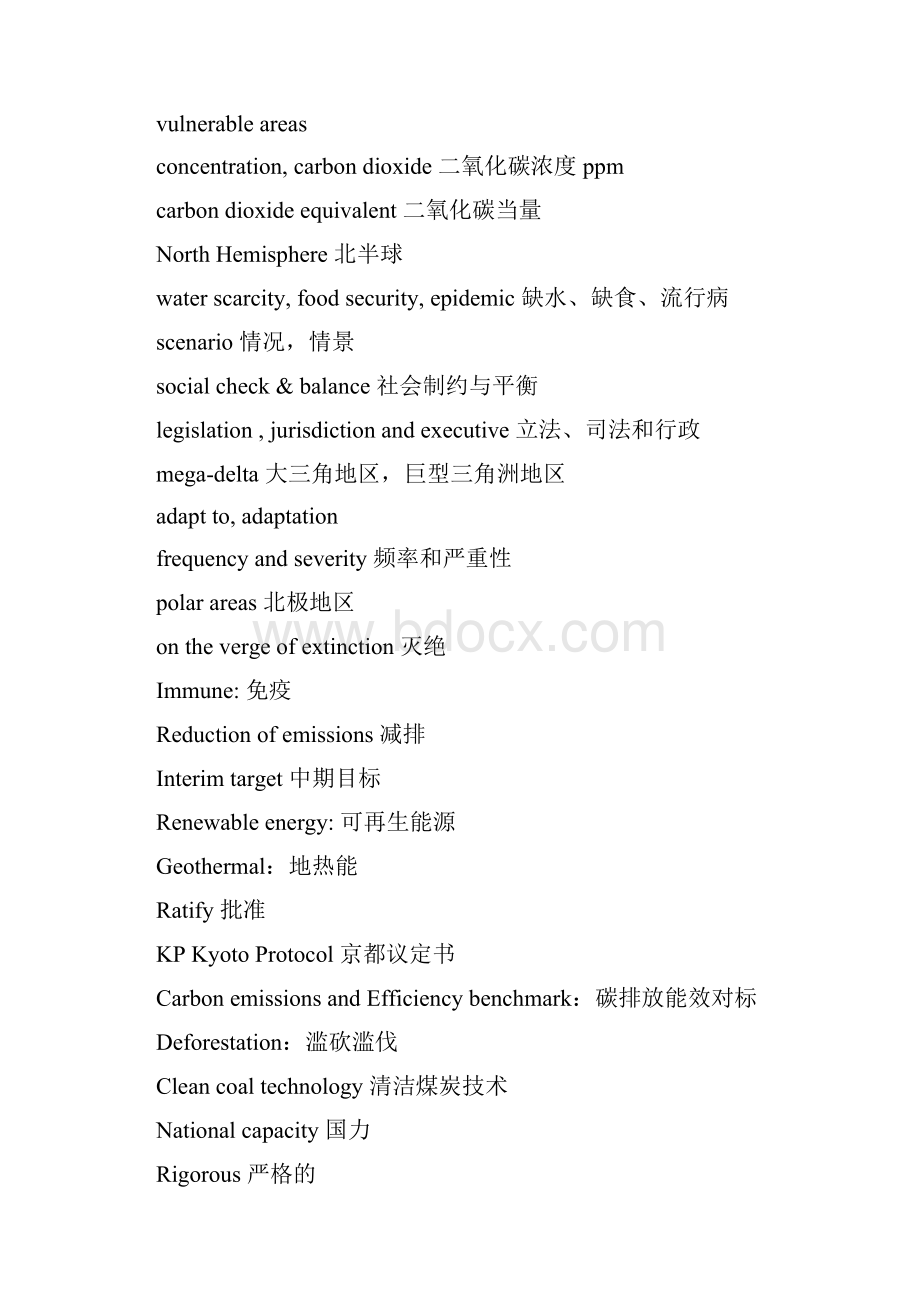 环境英文词汇翻译Word文件下载.docx_第2页