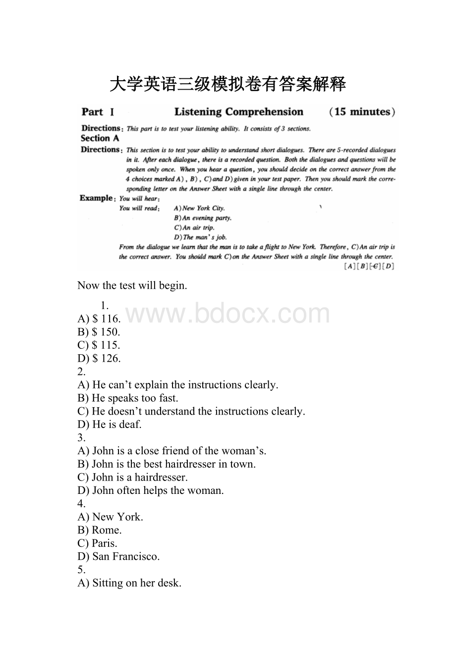 大学英语三级模拟卷有答案解释.docx