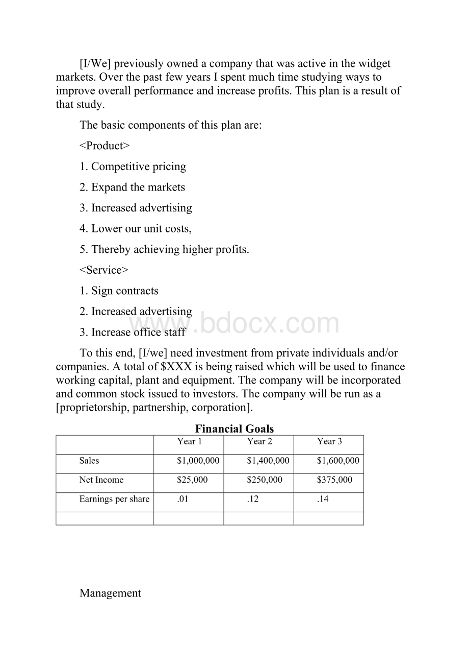 商业计划书模板英文版docWord格式文档下载.docx_第2页