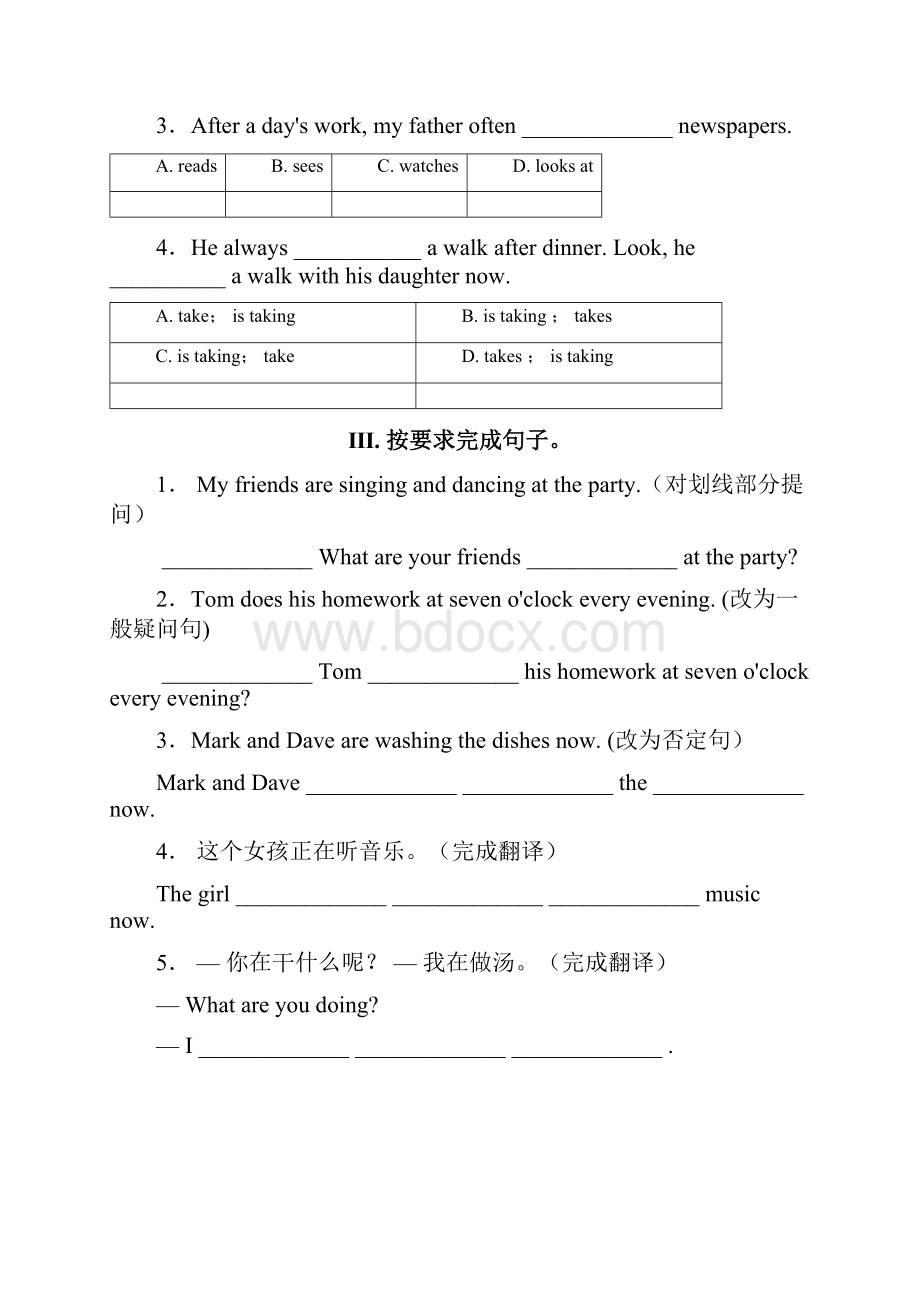 人教版七年级下册英语第六单元同步练习题 附答案Word文件下载.docx_第2页