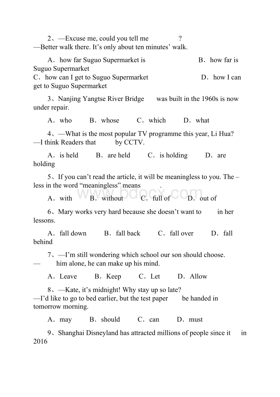 南京市鼓楼区中考第一次模拟考试英语含答案Word文件下载.docx_第2页