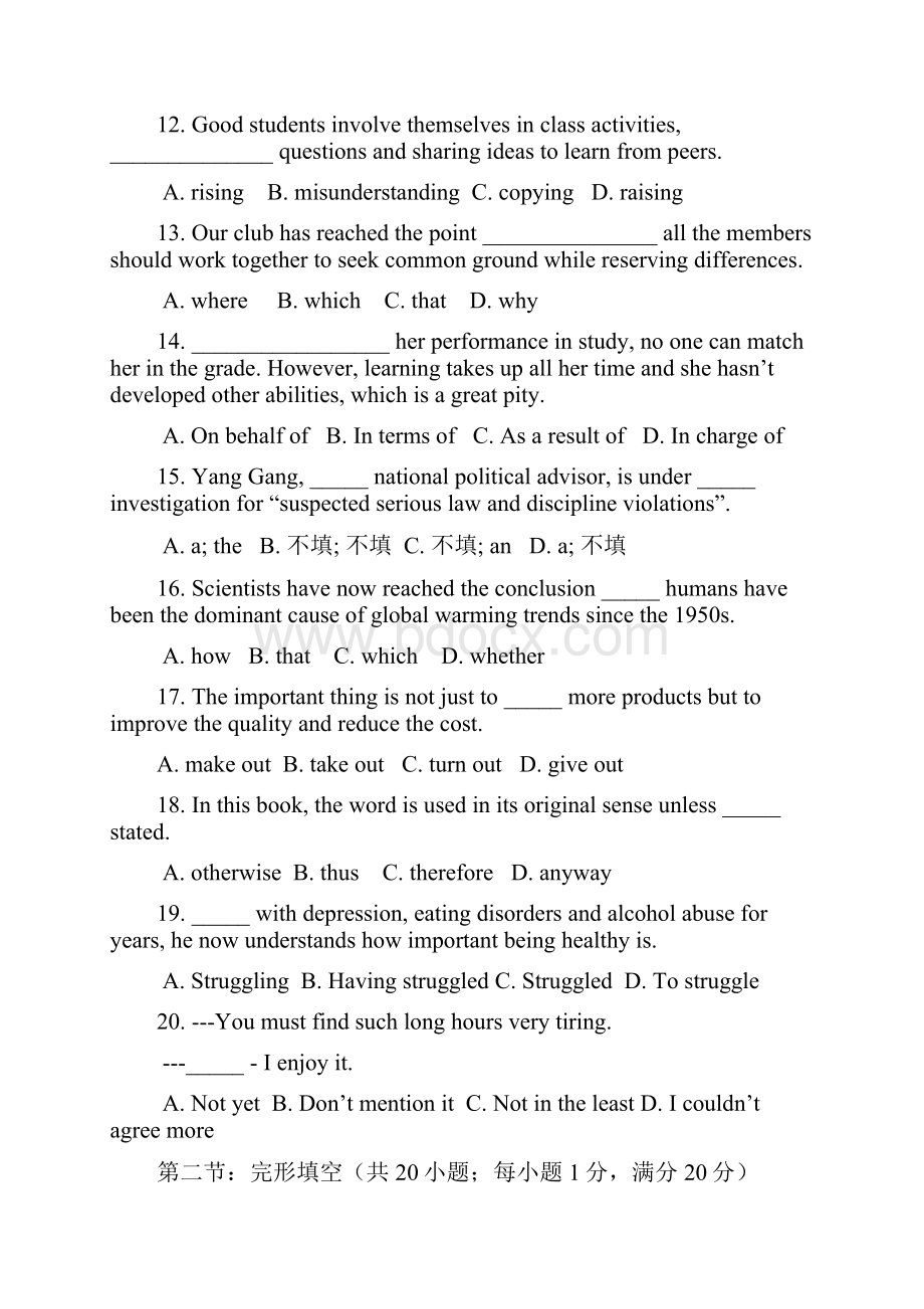 浙江省杭州外国语学校高三上学期期中考试英语试题Word文件下载.docx_第3页