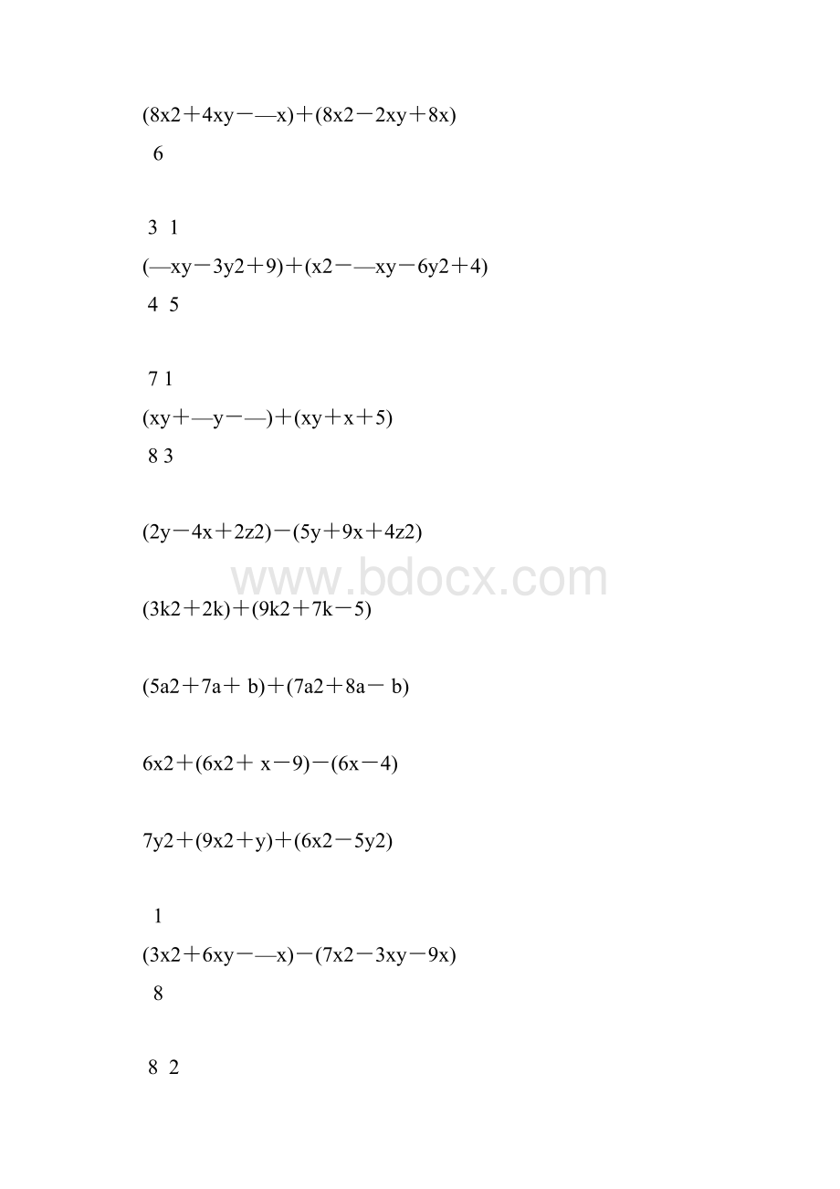 七年级数学下册整式的加减法计算题 730.docx_第3页