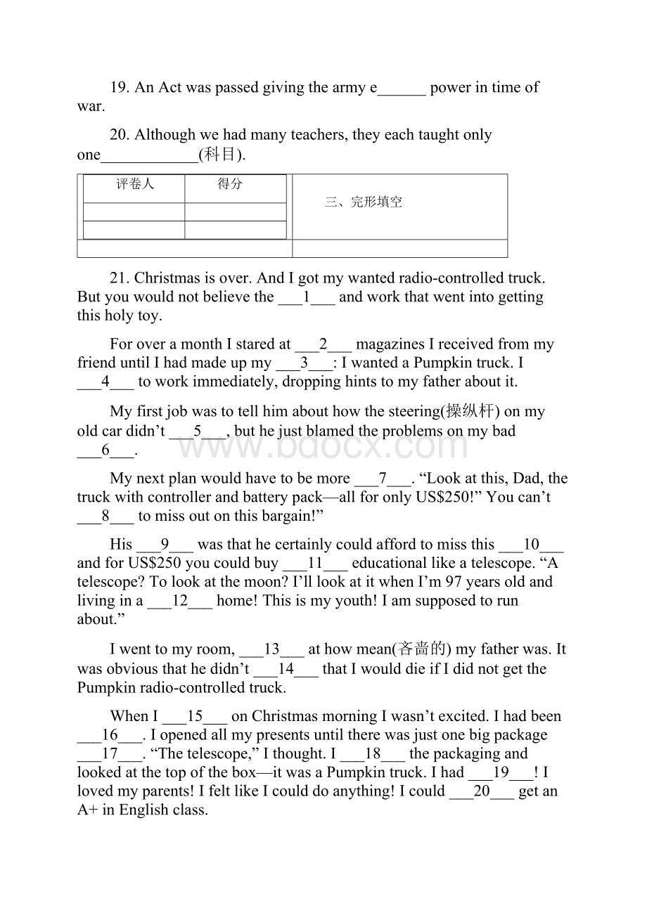 高二上学期期中考试 英语 含答案.docx_第3页