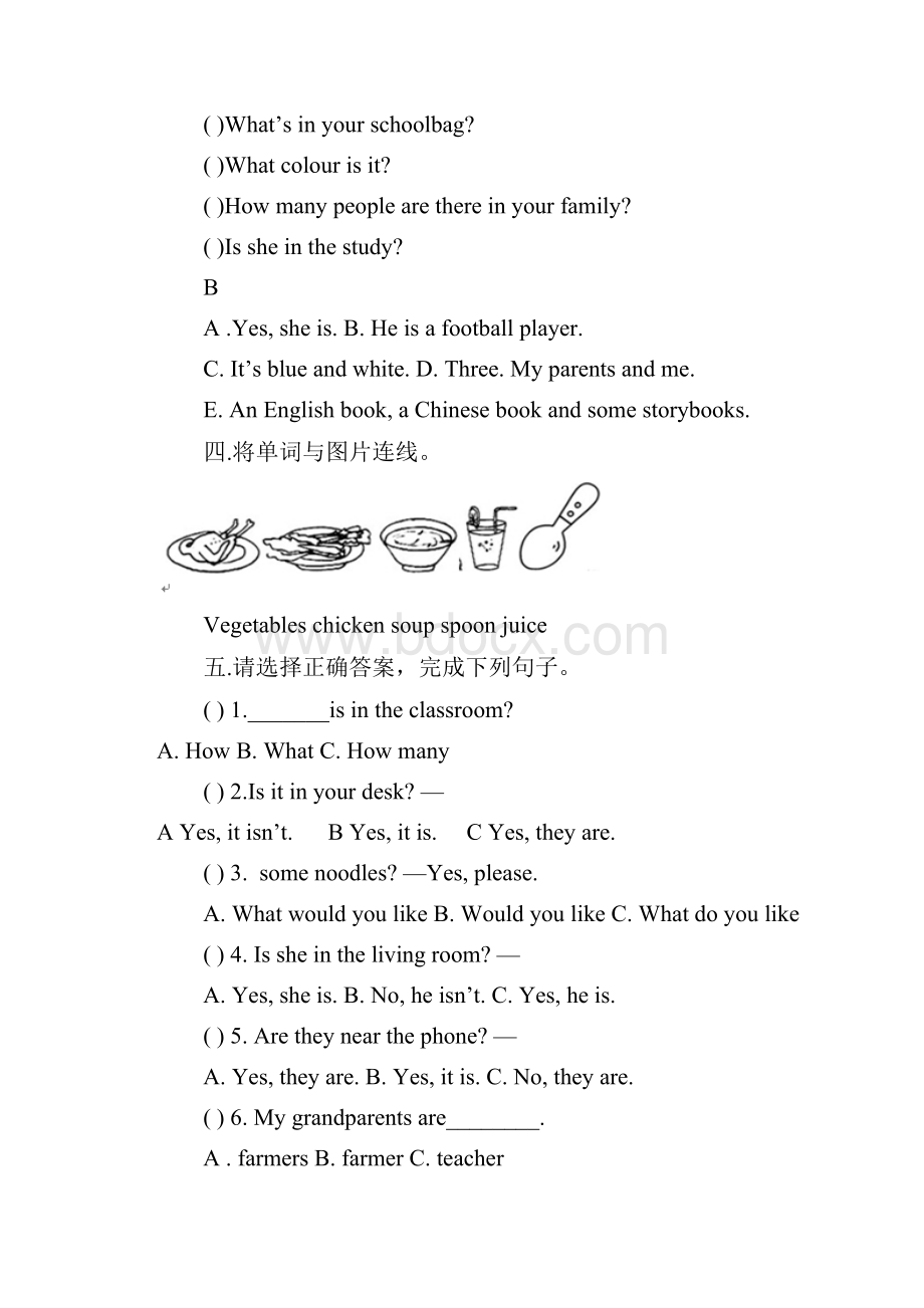 小学四年级英语期末练习.docx_第2页