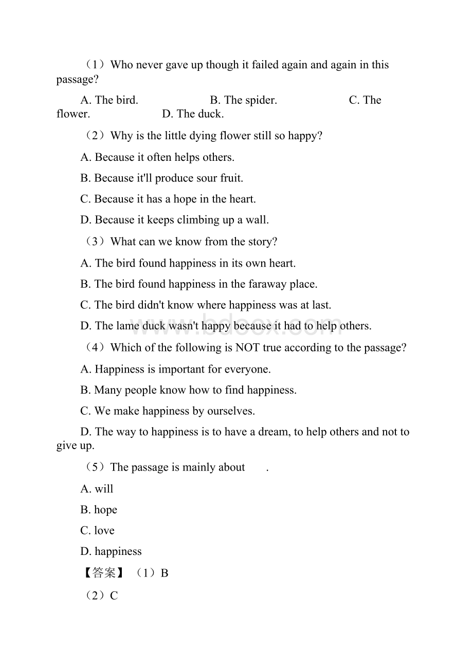 哈尔滨市中考英语英语阅读理解训练经典题目及答案.docx_第2页