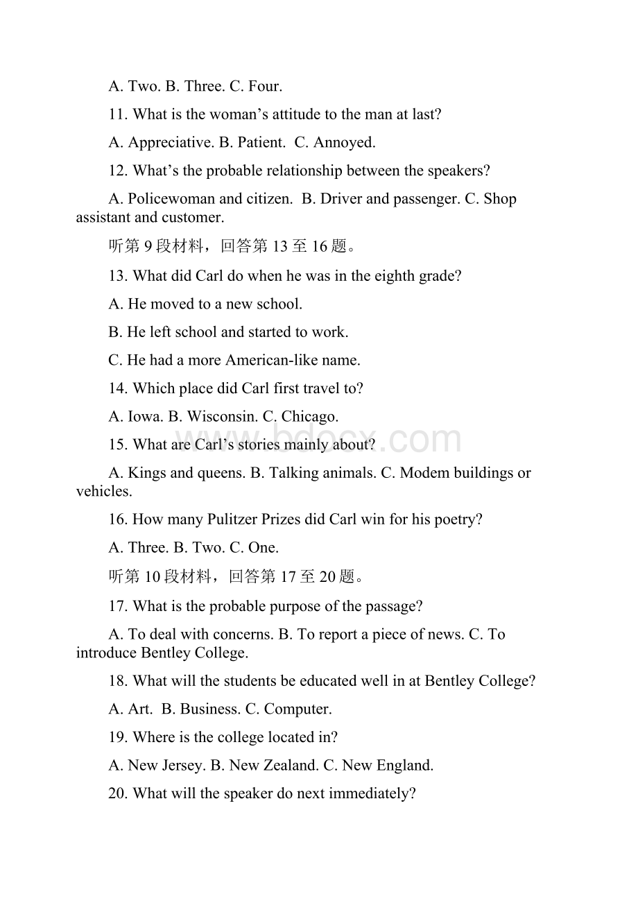 河南省新乡市新乡县第一中学学年高二英语上学期期末考试试题docWord下载.docx_第3页