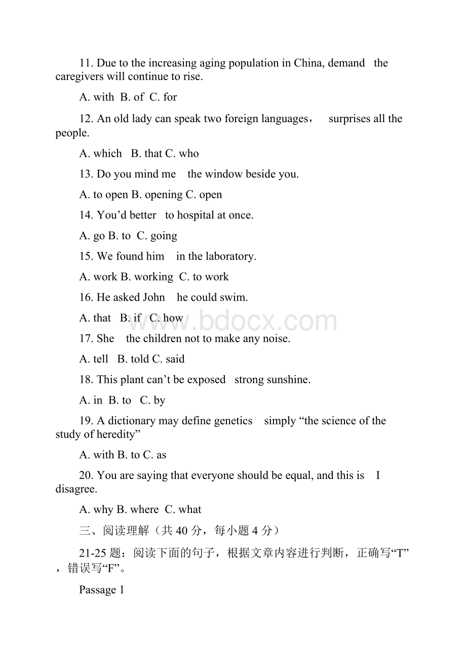 国家开放大学人文英语形成性考核.docx_第3页