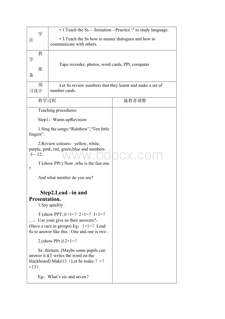 外研版小学新标准英语三年级起第三册 全册 教案Word文件下载.docx_第2页