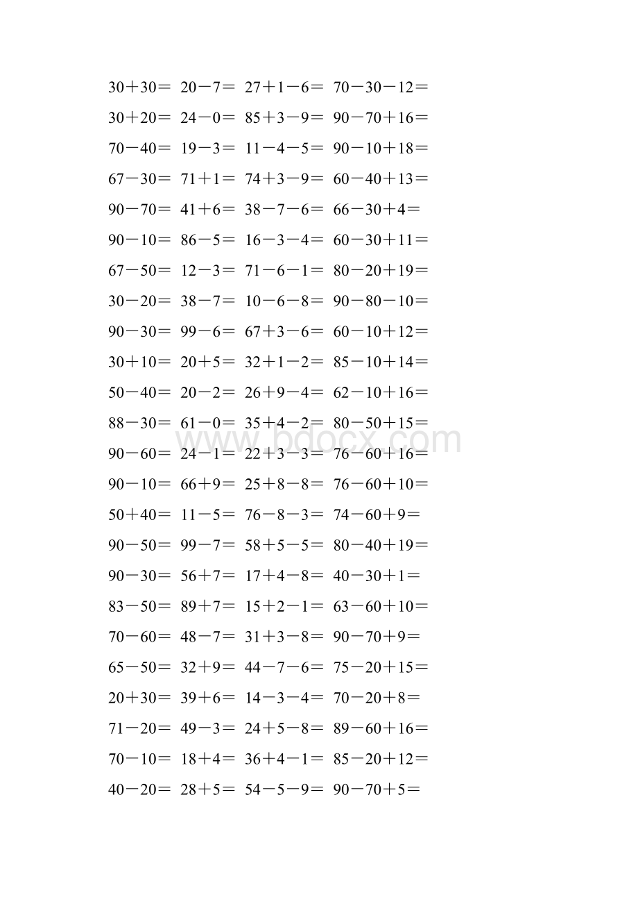 精编一年级数学下册口算题卡 19.docx_第3页